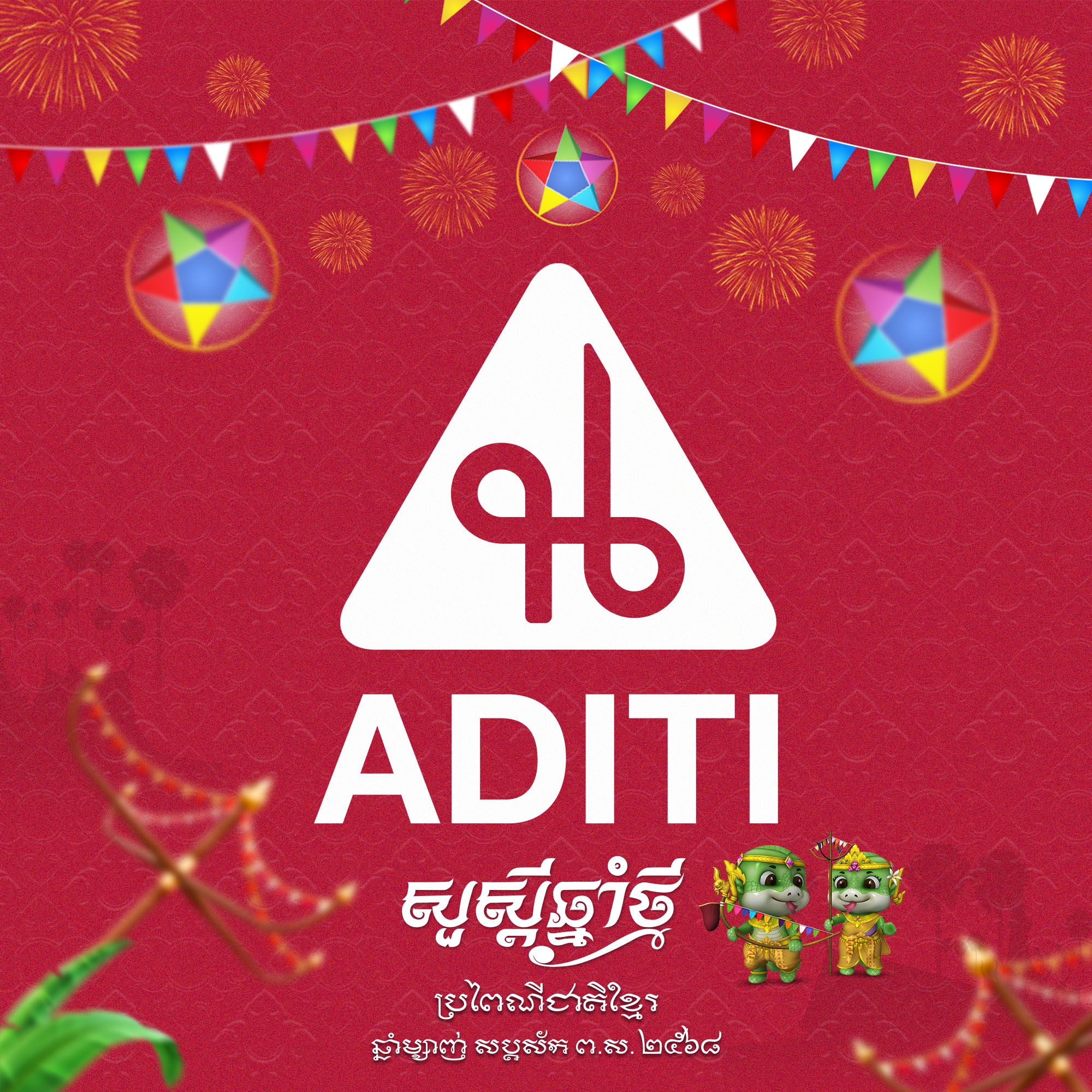 Aditi